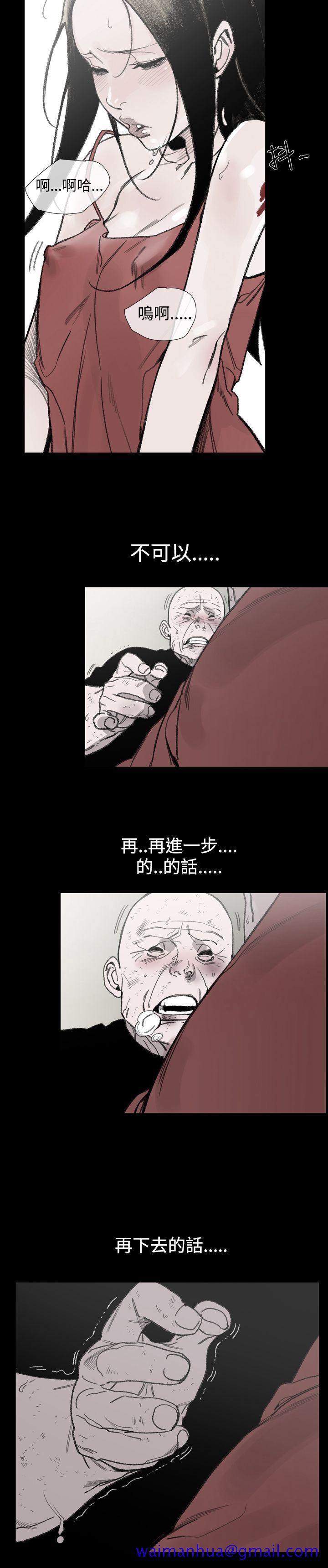 敏希[h漫]韩漫全集-敏希-第1季 最終話无删减无遮挡章节图片 