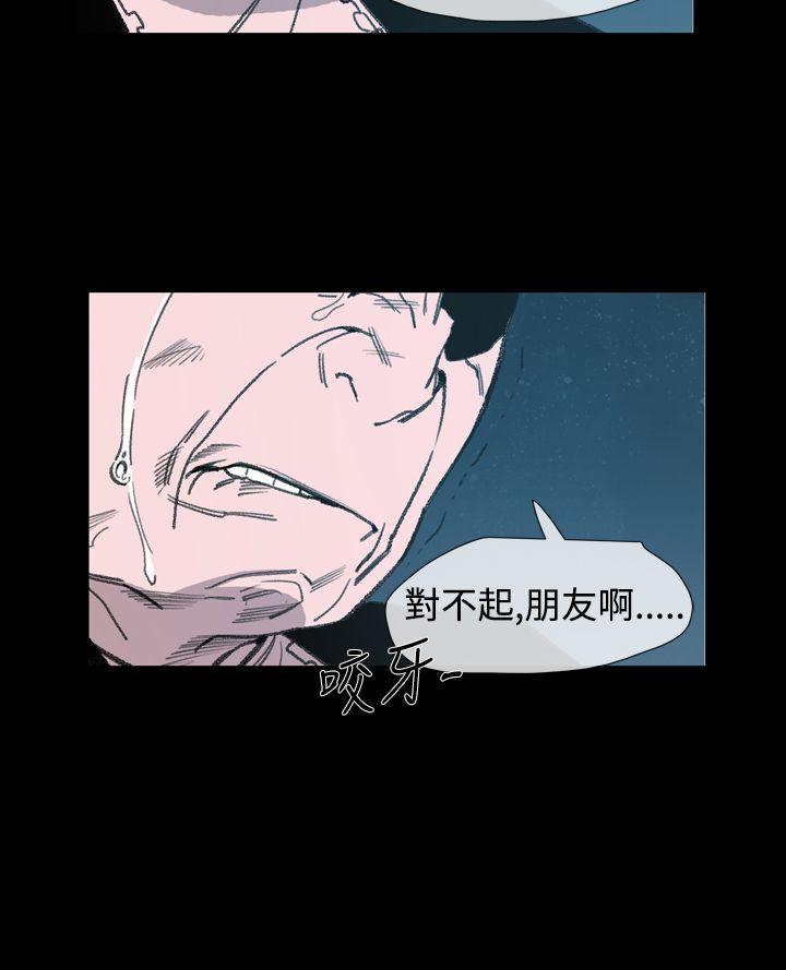 敏希[h漫]韩漫全集-敏希-第1季 最終話无删减无遮挡章节图片 