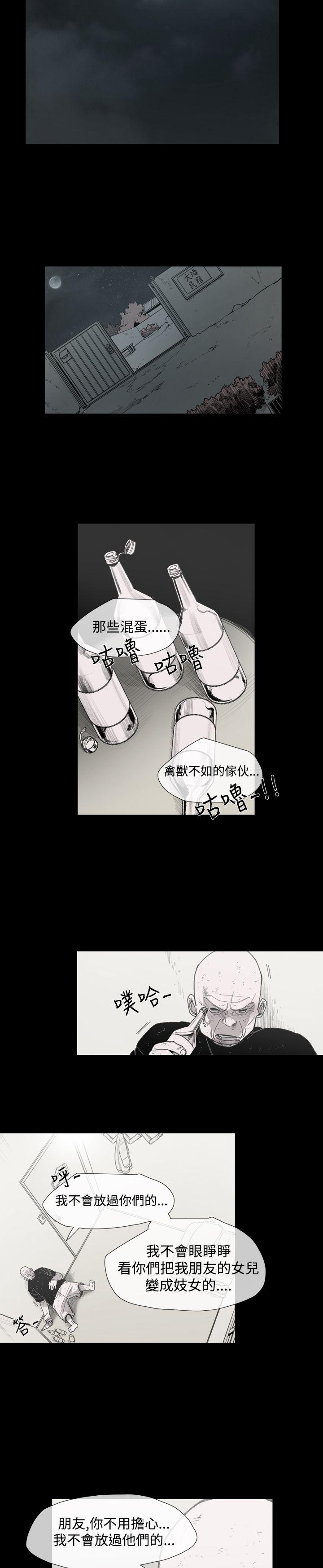 敏希[h漫]韩漫全集-敏希-第1季 最終話无删减无遮挡章节图片 