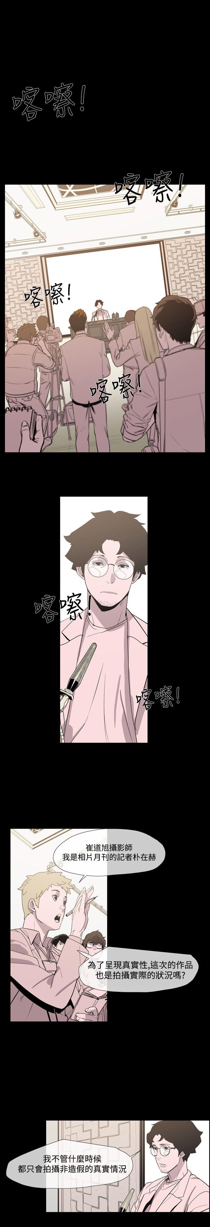 敏希[h漫]韩漫全集-敏希-第1季 最終話无删减无遮挡章节图片 