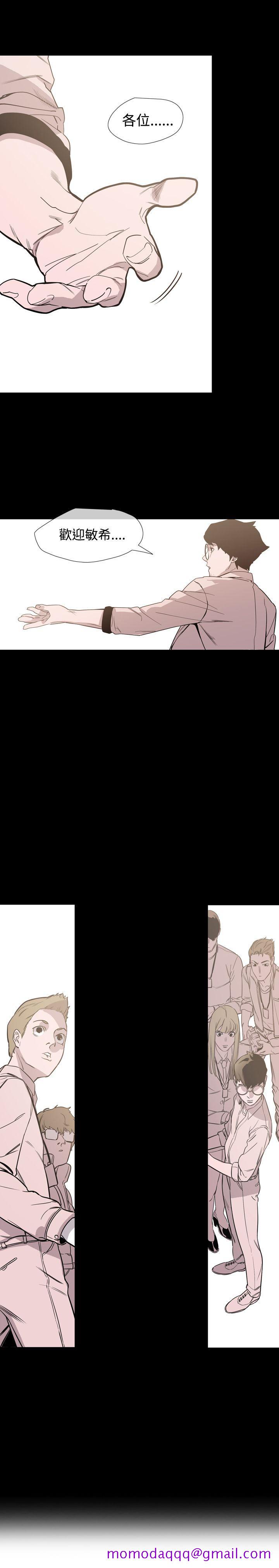敏希[h漫]韩漫全集-敏希-第1季 最終話无删减无遮挡章节图片 