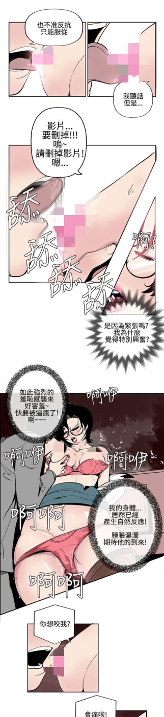 混混痞痞 派遣员[抖漫]韩漫全集-混混痞痞 派遣員-第2話无删减无遮挡章节图片 