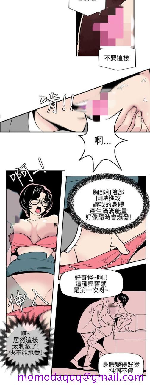 混混痞痞 派遣员[抖漫]韩漫全集-混混痞痞 派遣員-第2話无删减无遮挡章节图片 