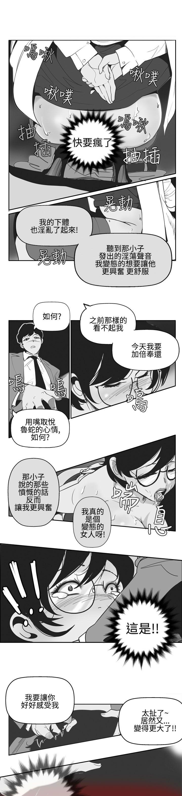 混混痞痞 派遣员[抖漫]韩漫全集-混混痞痞 派遣員-第3話无删减无遮挡章节图片 