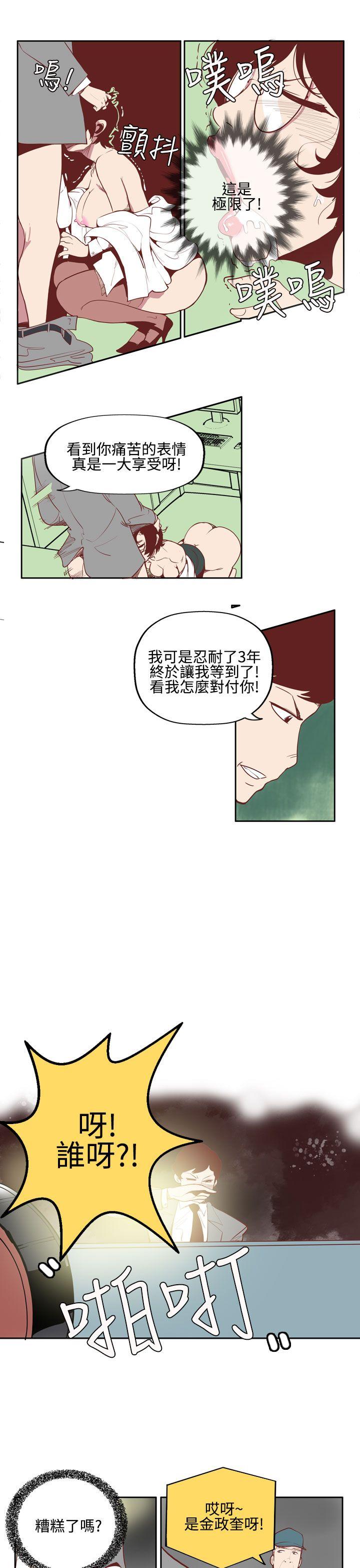 混混痞痞 派遣员[抖漫]韩漫全集-混混痞痞 派遣員-第3話无删减无遮挡章节图片 