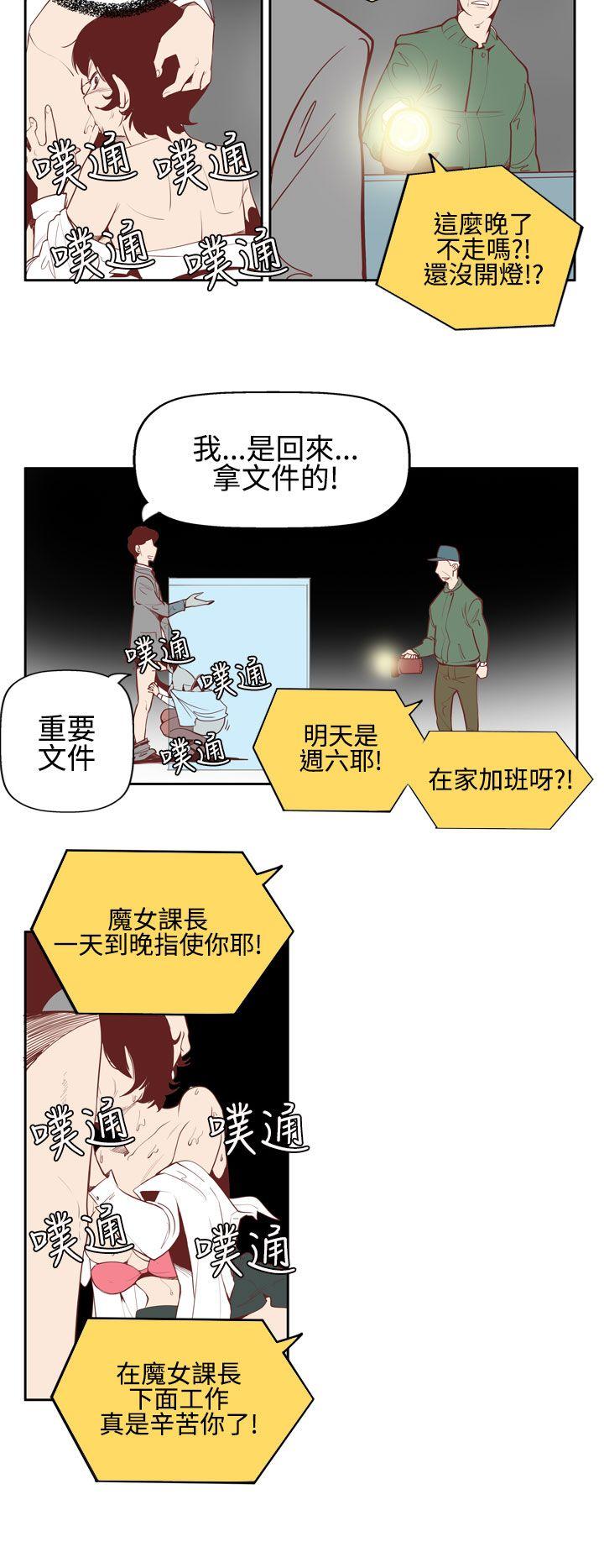 混混痞痞 派遣员[抖漫]韩漫全集-混混痞痞 派遣員-第3話无删减无遮挡章节图片 