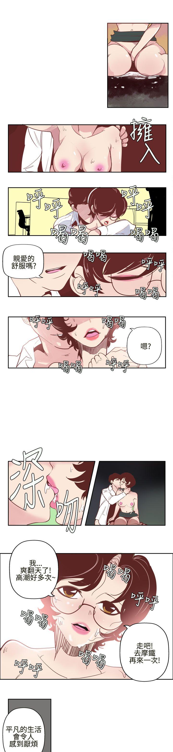 混混痞痞 派遣员[抖漫]韩漫全集-混混痞痞 派遣員-第4話无删减无遮挡章节图片 