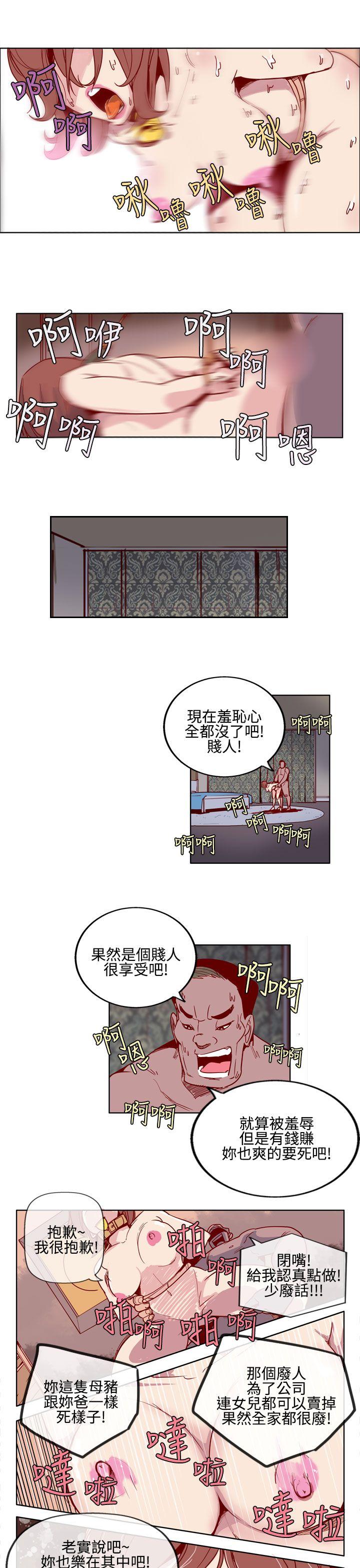 混混痞痞 派遣员[抖漫]韩漫全集-混混痞痞 派遣員-第4話无删减无遮挡章节图片 