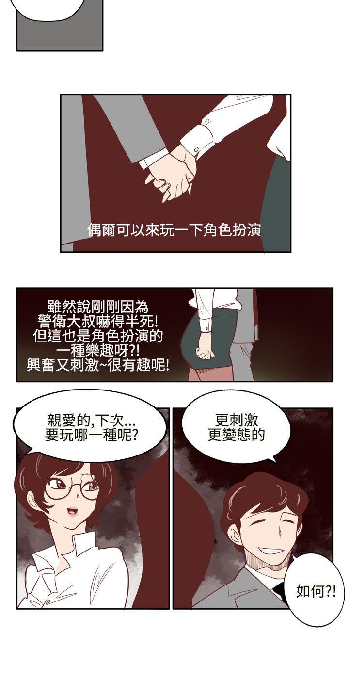 混混痞痞 派遣员[抖漫]韩漫全集-混混痞痞 派遣員-第4話无删减无遮挡章节图片 