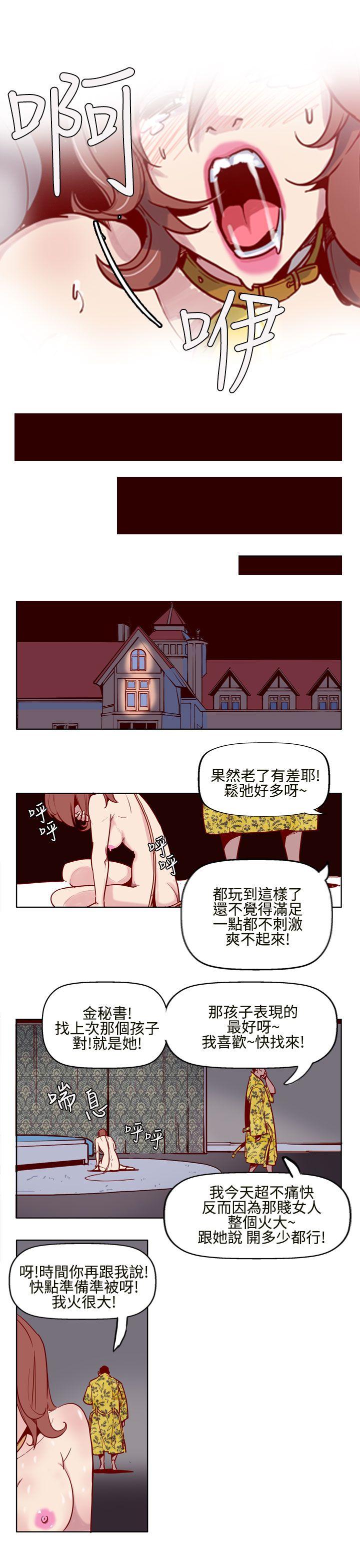 混混痞痞 派遣员[抖漫]韩漫全集-混混痞痞 派遣員-第4話无删减无遮挡章节图片 