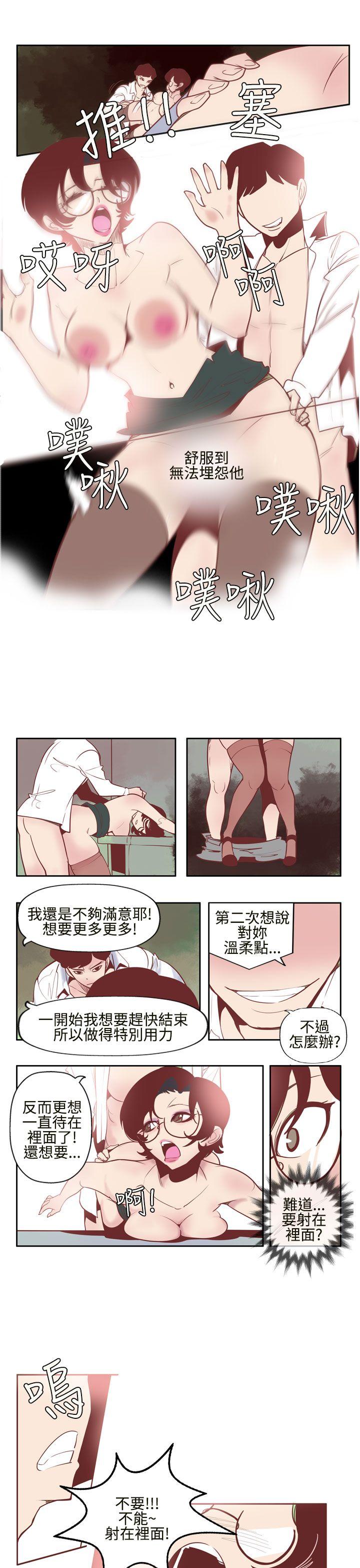 混混痞痞 派遣员[抖漫]韩漫全集-混混痞痞 派遣員-第4話无删减无遮挡章节图片 