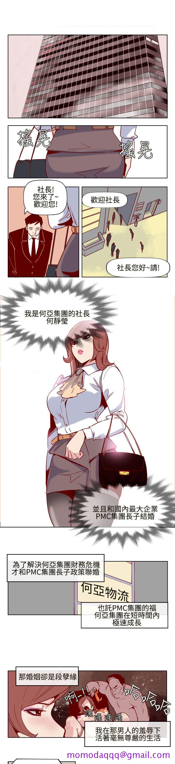 混混痞痞 派遣员[抖漫]韩漫全集-混混痞痞 派遣員-第4話无删减无遮挡章节图片 