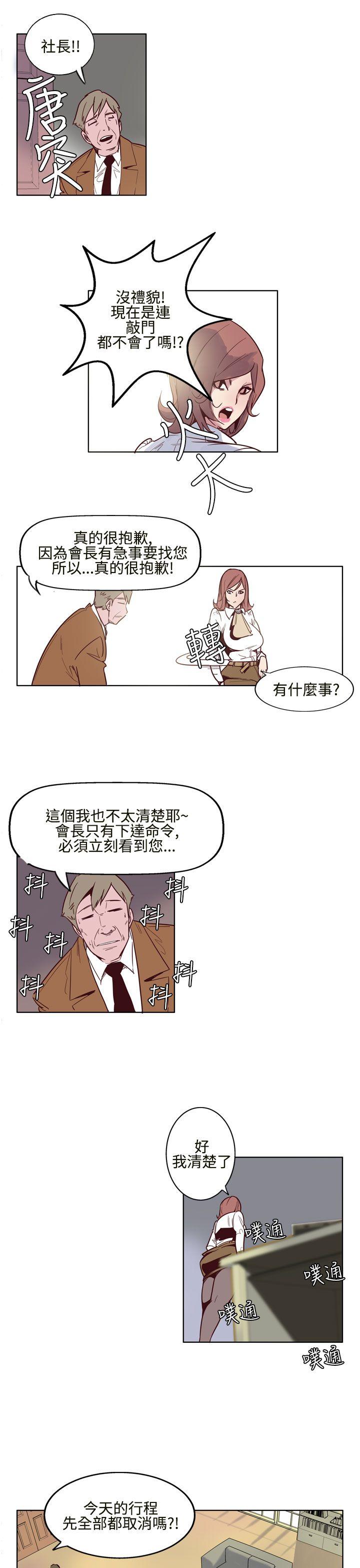混混痞痞 派遣员[抖漫]韩漫全集-混混痞痞 派遣員-第5話无删减无遮挡章节图片 