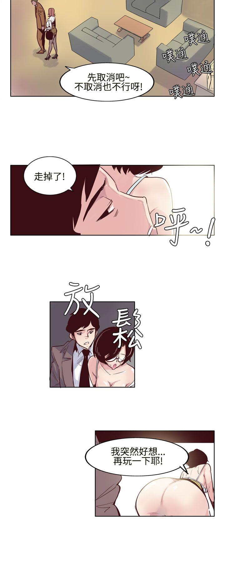 混混痞痞 派遣员[抖漫]韩漫全集-混混痞痞 派遣員-第5話无删减无遮挡章节图片 