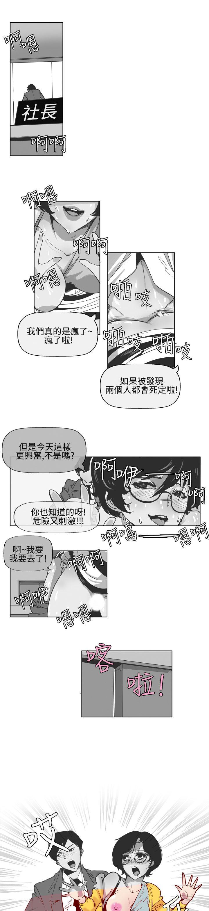 混混痞痞 派遣员[抖漫]韩漫全集-混混痞痞 派遣員-第5話无删减无遮挡章节图片 