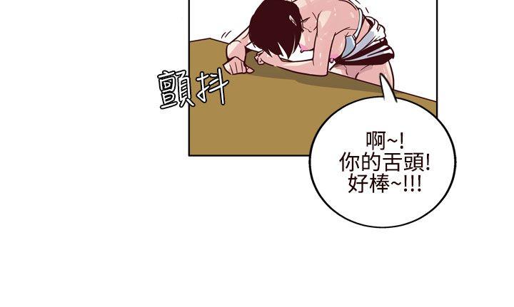 混混痞痞 派遣员[抖漫]韩漫全集-混混痞痞 派遣員-第5話无删减无遮挡章节图片 