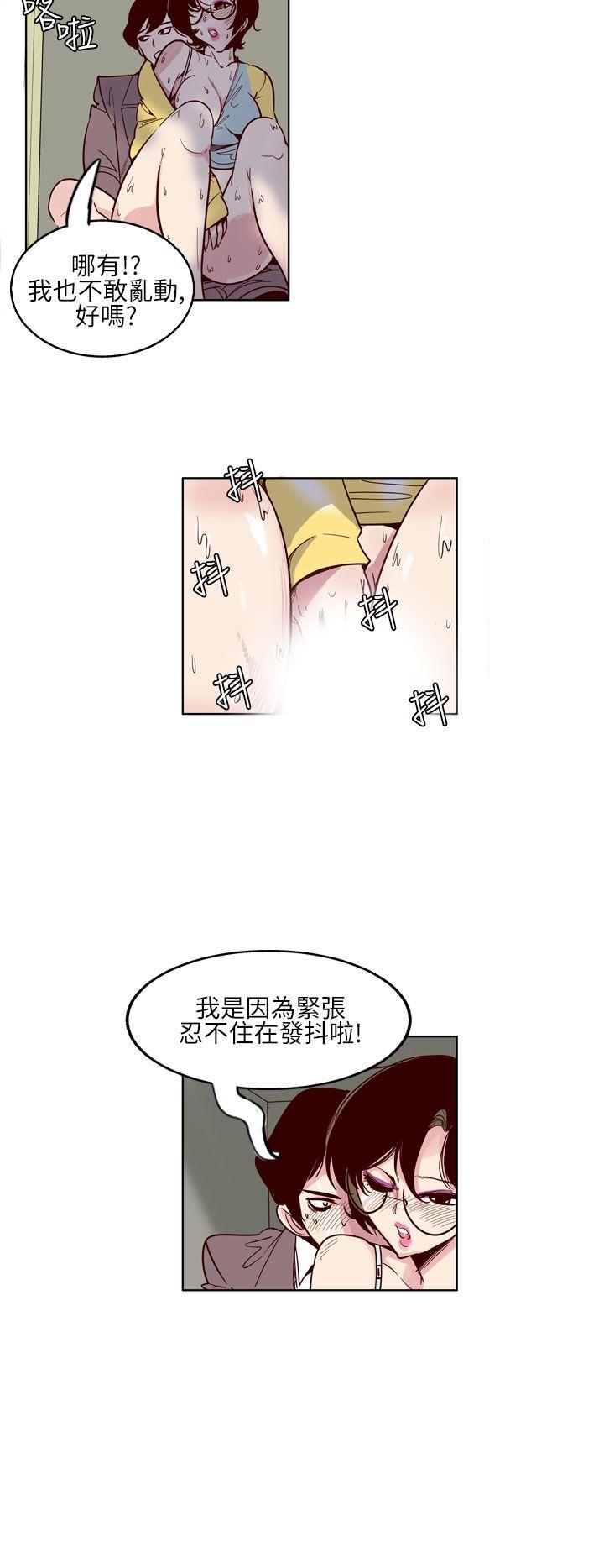 混混痞痞 派遣员[抖漫]韩漫全集-混混痞痞 派遣員-第5話无删减无遮挡章节图片 