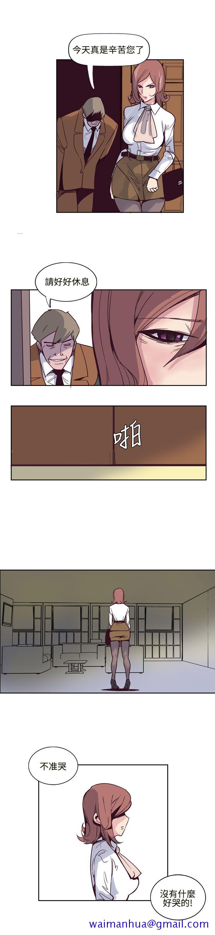 混混痞痞 派遣员[抖漫]韩漫全集-混混痞痞 派遣員-第6話无删减无遮挡章节图片 