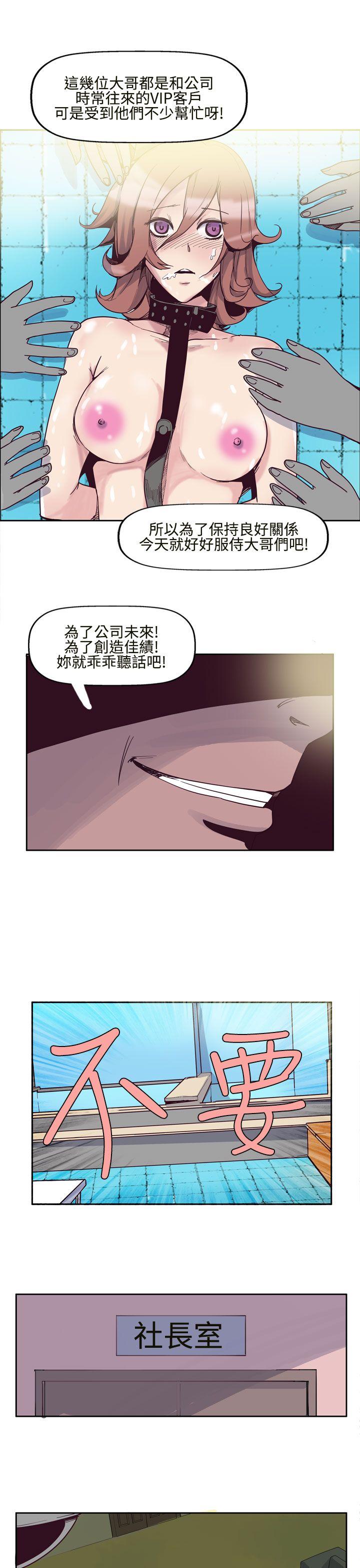 混混痞痞 派遣员[抖漫]韩漫全集-混混痞痞 派遣員-第6話无删减无遮挡章节图片 