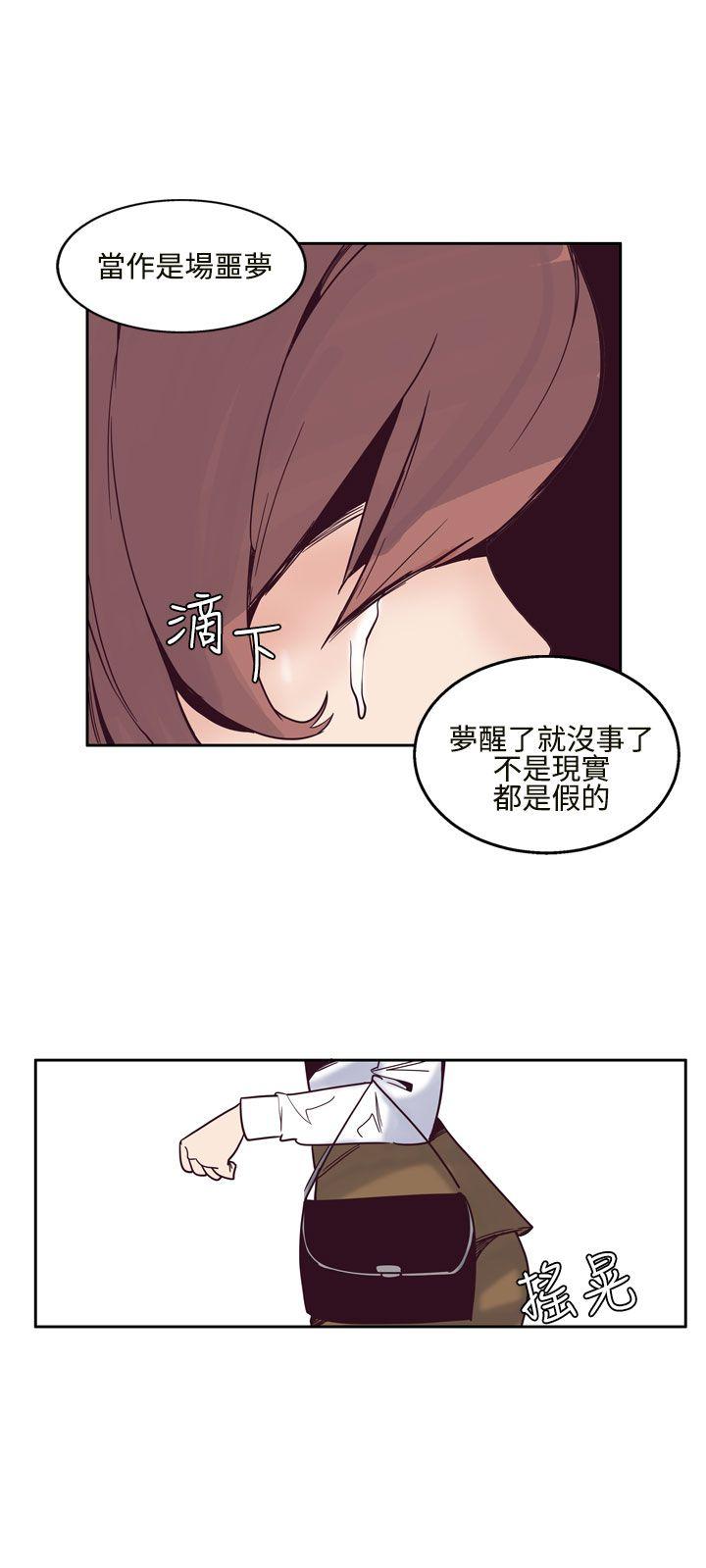 混混痞痞 派遣员[抖漫]韩漫全集-混混痞痞 派遣員-第6話无删减无遮挡章节图片 