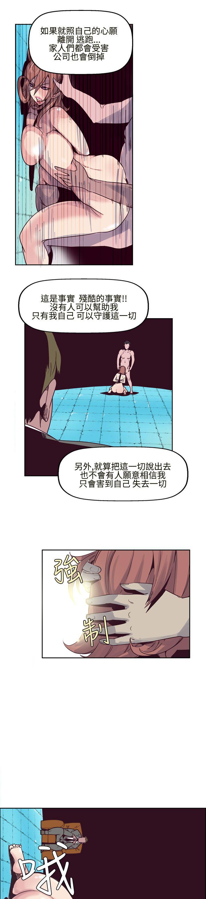 混混痞痞 派遣员[抖漫]韩漫全集-混混痞痞 派遣員-第6話无删减无遮挡章节图片 
