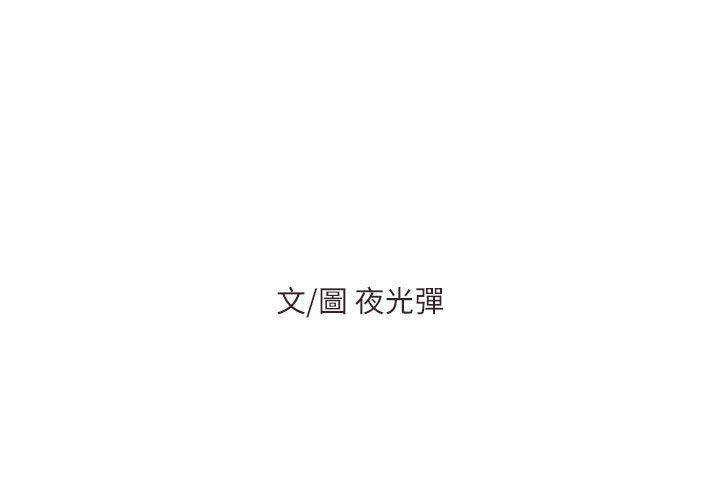 混混痞痞 派遣员[抖漫]韩漫全集-混混痞痞 派遣員-第6話无删减无遮挡章节图片 
