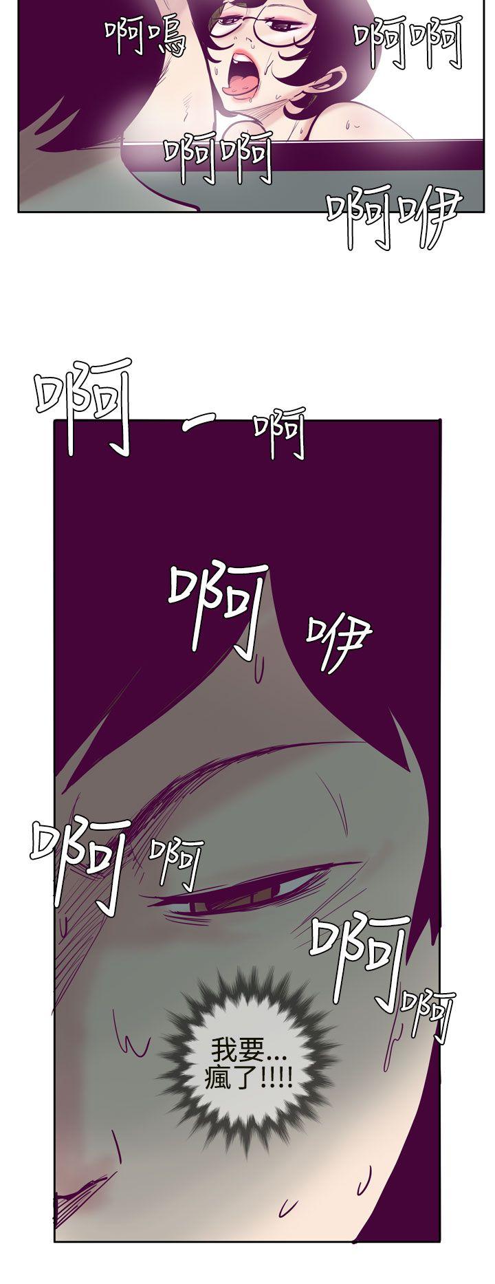 混混痞痞 派遣员[抖漫]韩漫全集-混混痞痞 派遣員-第7話无删减无遮挡章节图片 
