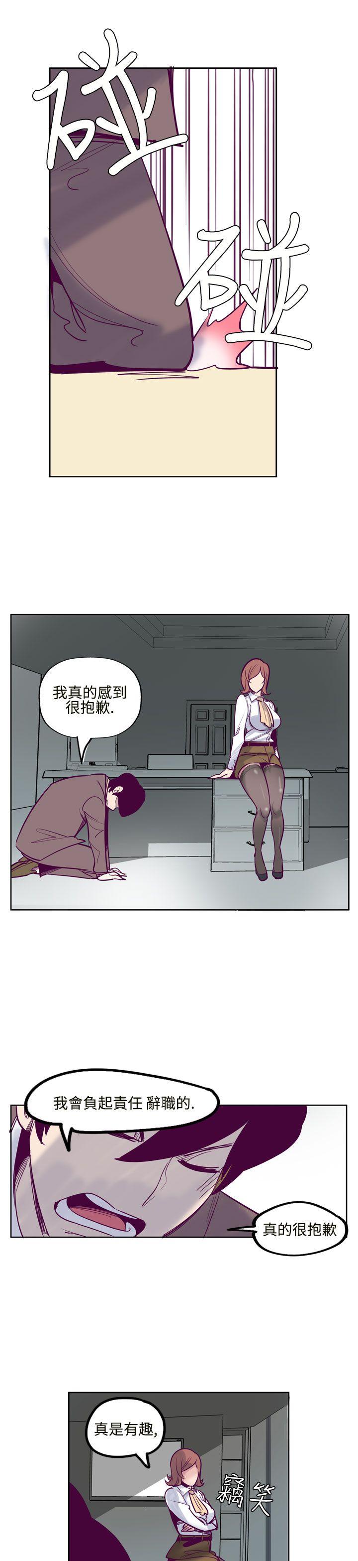 混混痞痞 派遣员[抖漫]韩漫全集-混混痞痞 派遣員-第7話无删减无遮挡章节图片 