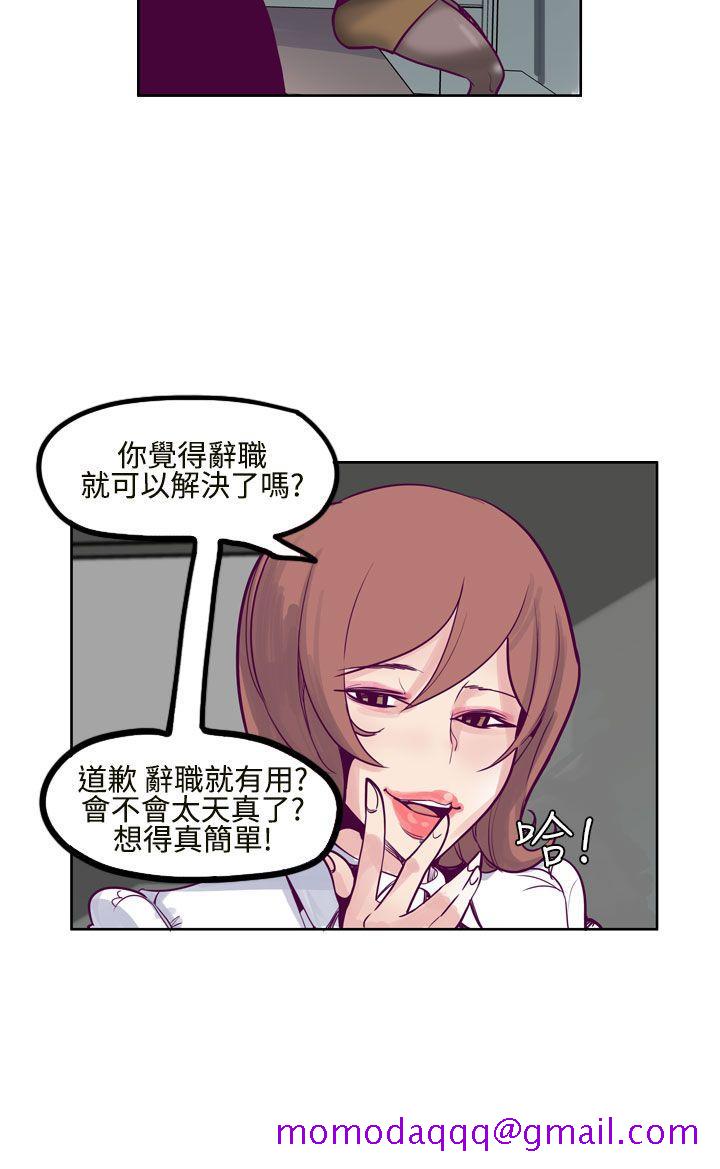 混混痞痞 派遣员[抖漫]韩漫全集-混混痞痞 派遣員-第7話无删减无遮挡章节图片 