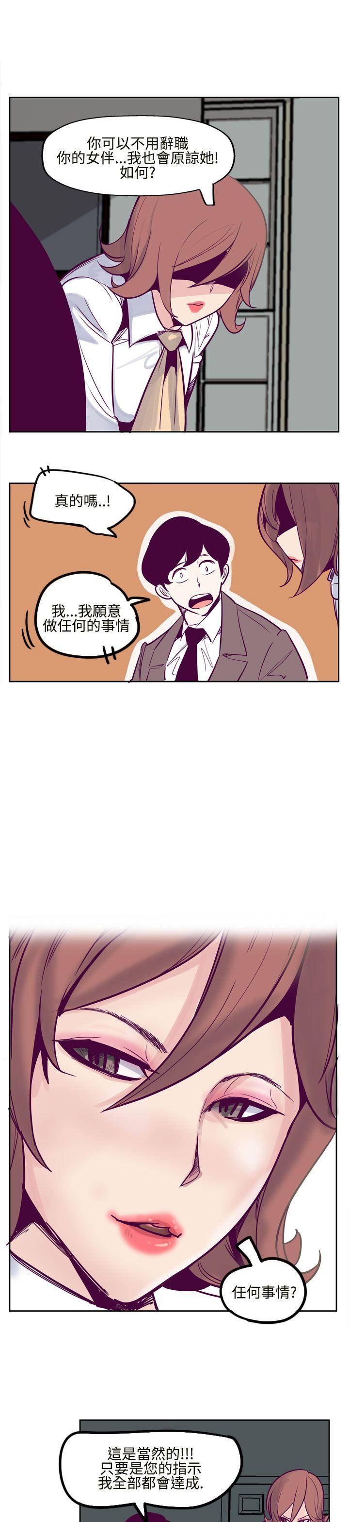 混混痞痞 派遣员[抖漫]韩漫全集-混混痞痞 派遣員-第7話无删减无遮挡章节图片 