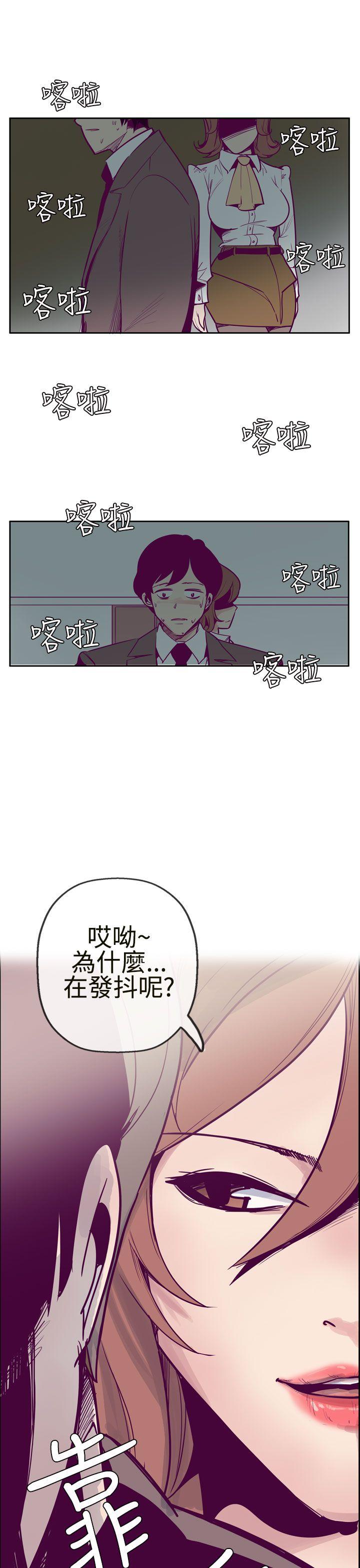 混混痞痞 派遣员[抖漫]韩漫全集-混混痞痞 派遣員-第7話无删减无遮挡章节图片 