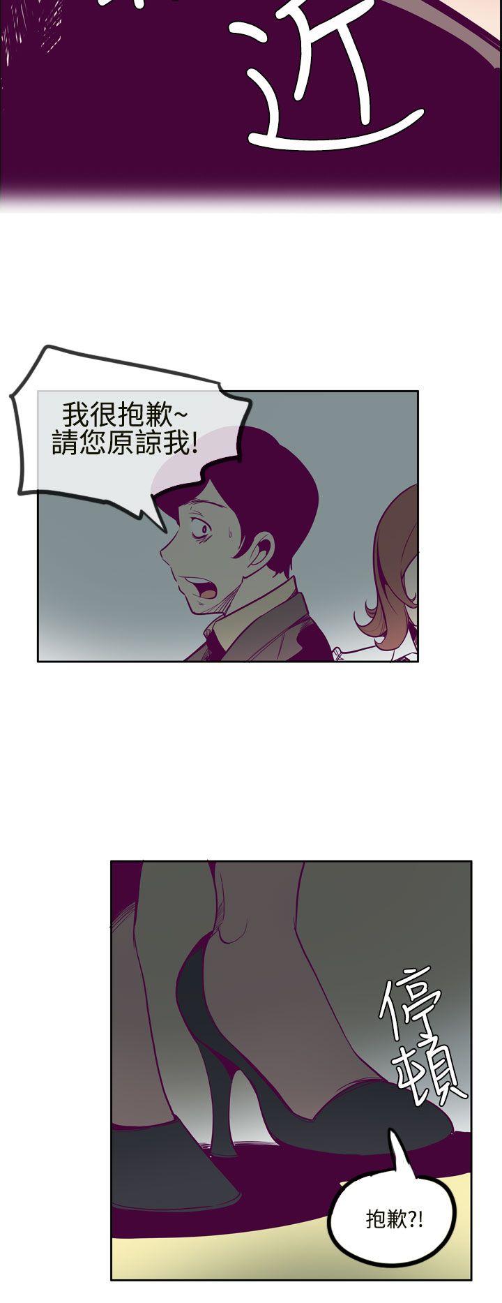 混混痞痞 派遣员[抖漫]韩漫全集-混混痞痞 派遣員-第7話无删减无遮挡章节图片 