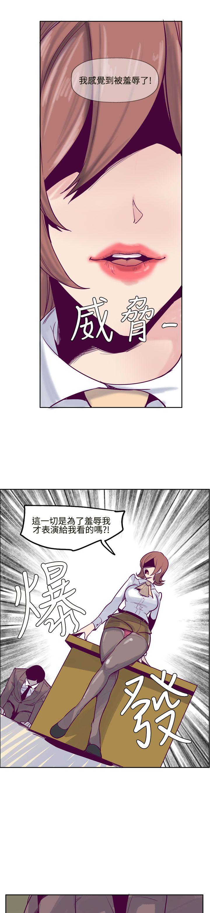 混混痞痞 派遣员[抖漫]韩漫全集-混混痞痞 派遣員-第7話无删减无遮挡章节图片 