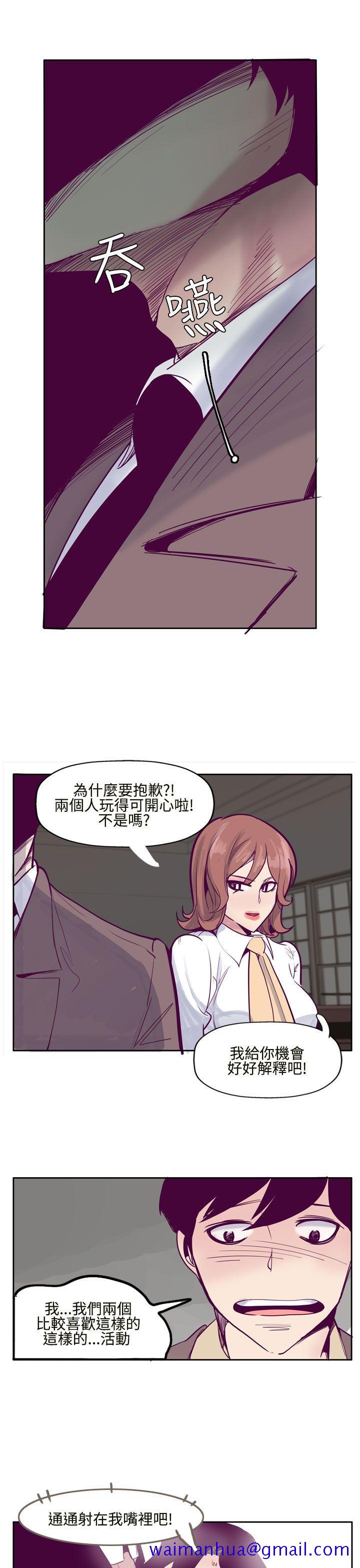 混混痞痞 派遣员[抖漫]韩漫全集-混混痞痞 派遣員-第7話无删减无遮挡章节图片 