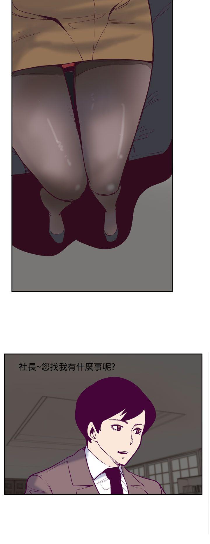 混混痞痞 派遣员[抖漫]韩漫全集-混混痞痞 派遣員-第7話无删减无遮挡章节图片 