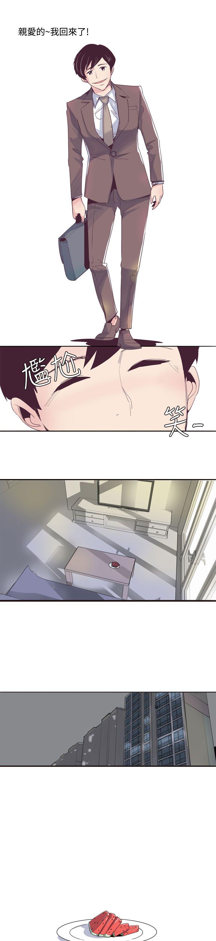 混混痞痞 派遣员[抖漫]韩漫全集-混混痞痞 派遣員-第8話无删减无遮挡章节图片 
