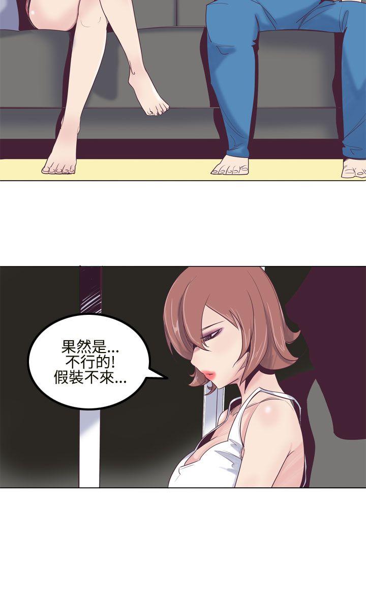 混混痞痞 派遣员[抖漫]韩漫全集-混混痞痞 派遣員-第8話无删减无遮挡章节图片 
