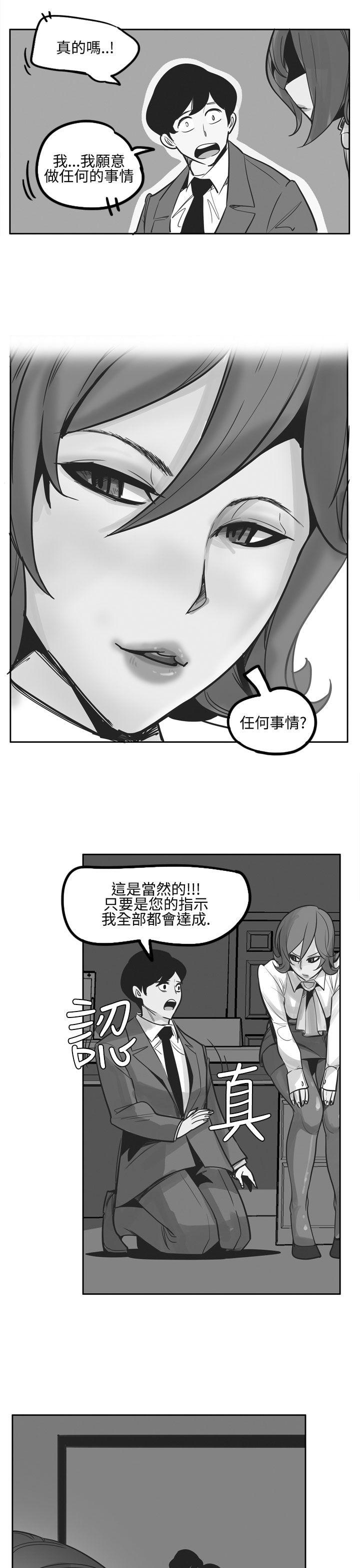 混混痞痞 派遣员[抖漫]韩漫全集-混混痞痞 派遣員-第8話无删减无遮挡章节图片 