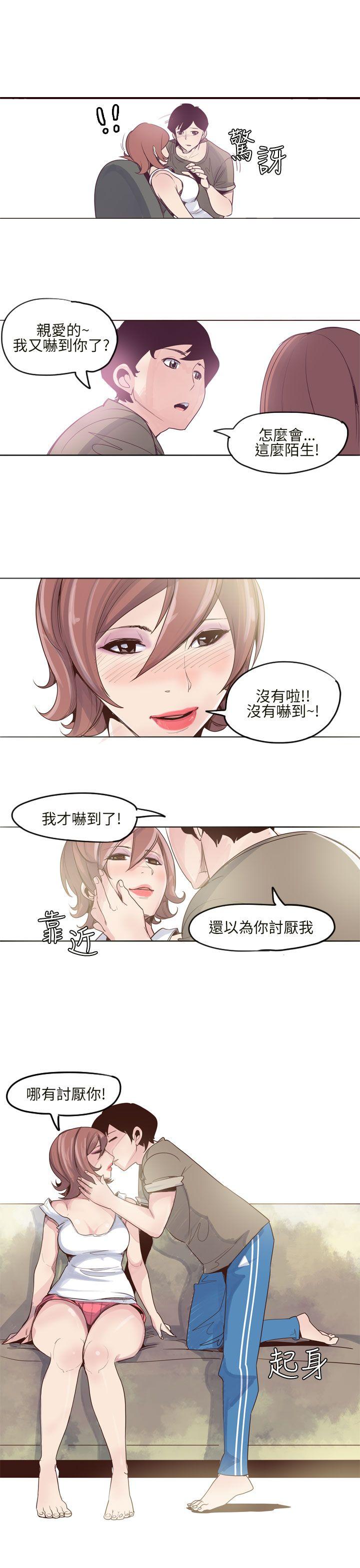 混混痞痞 派遣员[抖漫]韩漫全集-混混痞痞 派遣員-第8話无删减无遮挡章节图片 