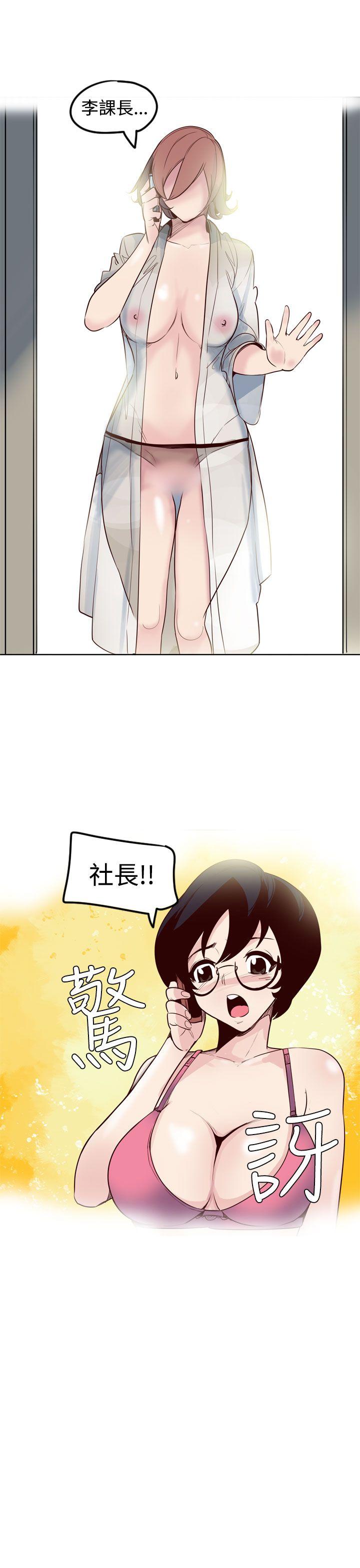 混混痞痞 派遣员[抖漫]韩漫全集-混混痞痞 派遣員-第9話无删减无遮挡章节图片 