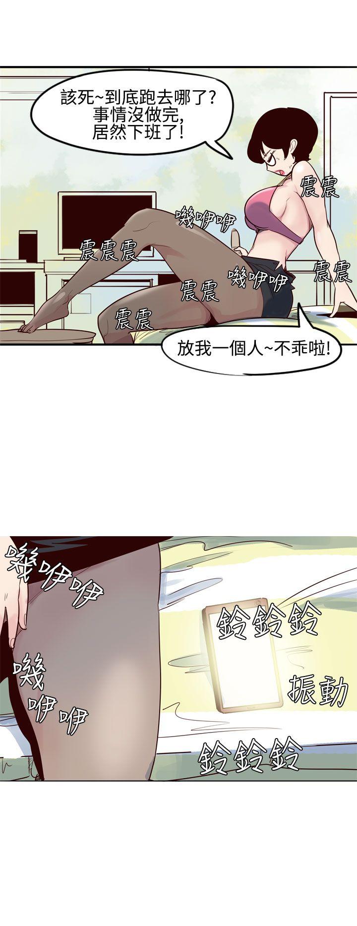 混混痞痞 派遣员[抖漫]韩漫全集-混混痞痞 派遣員-第9話无删减无遮挡章节图片 