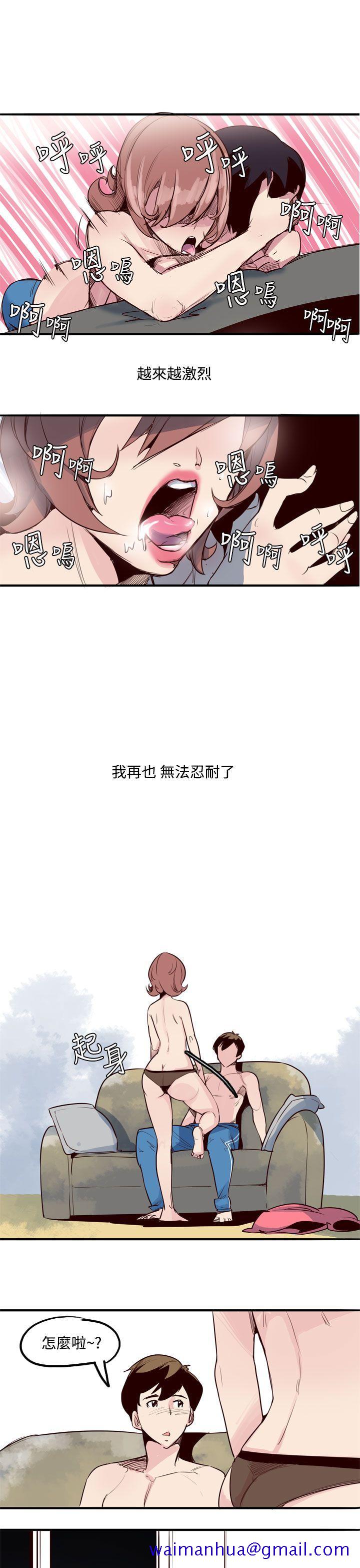 混混痞痞 派遣员[抖漫]韩漫全集-混混痞痞 派遣員-第9話无删减无遮挡章节图片 
