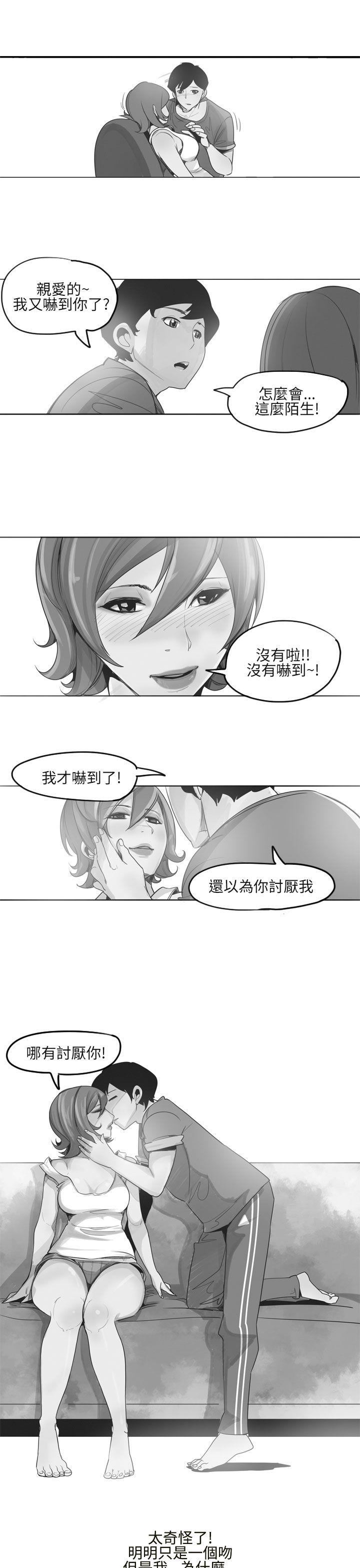 混混痞痞 派遣员[抖漫]韩漫全集-混混痞痞 派遣員-第9話无删减无遮挡章节图片 