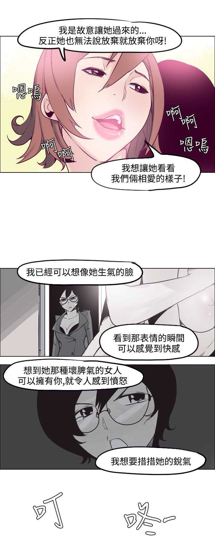 混混痞痞 派遣员[抖漫]韩漫全集-混混痞痞 派遣員-第10話无删减无遮挡章节图片 