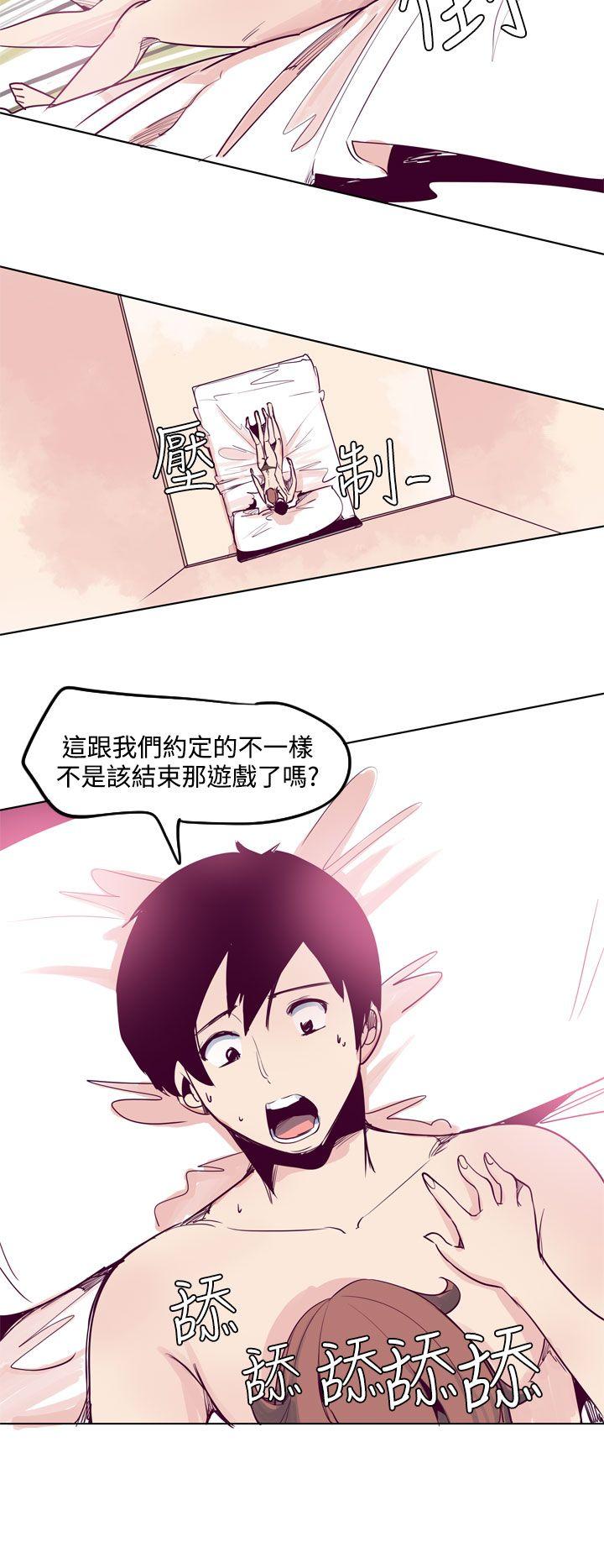 混混痞痞 派遣员[抖漫]韩漫全集-混混痞痞 派遣員-第10話无删减无遮挡章节图片 