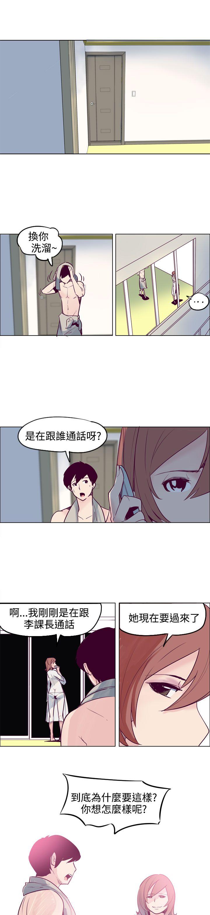 混混痞痞 派遣员[抖漫]韩漫全集-混混痞痞 派遣員-第10話无删减无遮挡章节图片 