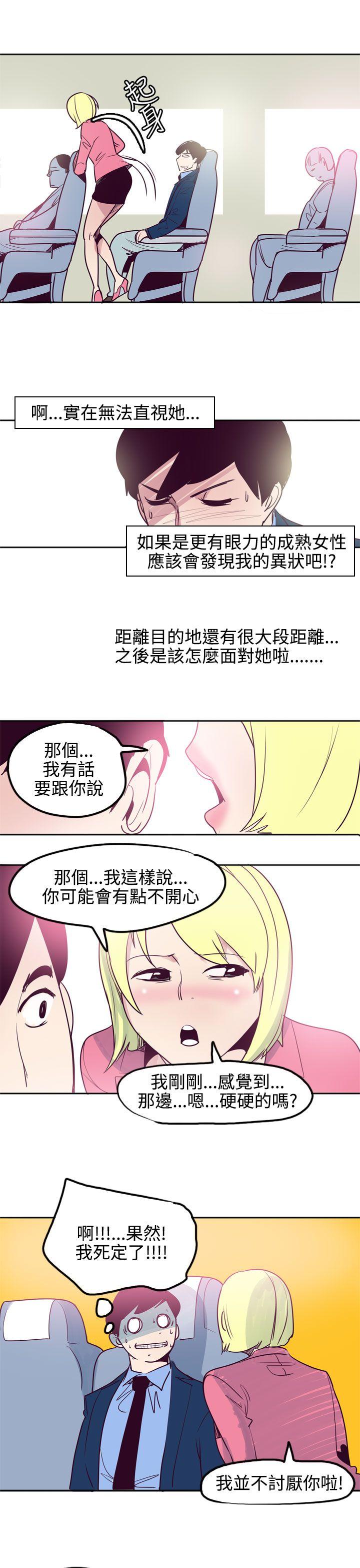 混混痞痞 派遣员[抖漫]韩漫全集-混混痞痞 派遣員-第11話无删减无遮挡章节图片 