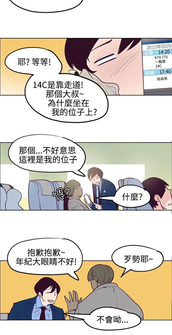混混痞痞 派遣员[抖漫]韩漫全集-混混痞痞 派遣員-第11話无删减无遮挡章节图片 