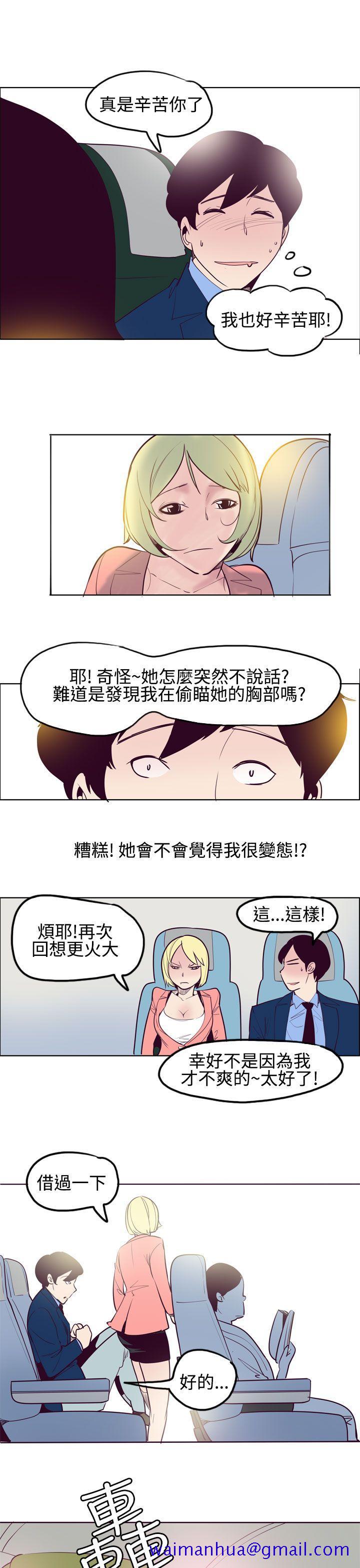 混混痞痞 派遣员[抖漫]韩漫全集-混混痞痞 派遣員-第11話无删减无遮挡章节图片 