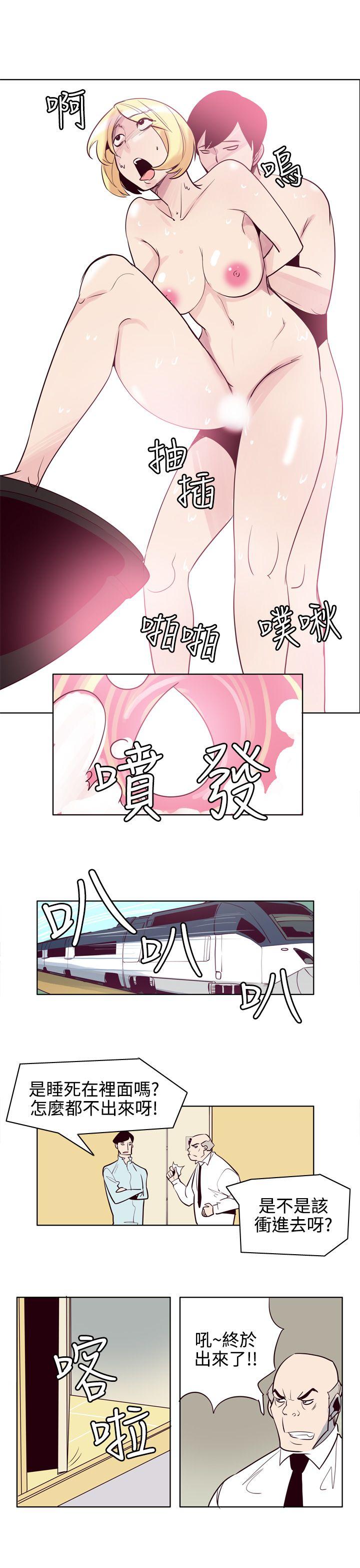 混混痞痞 派遣员[抖漫]韩漫全集-混混痞痞 派遣員-最終話无删减无遮挡章节图片 